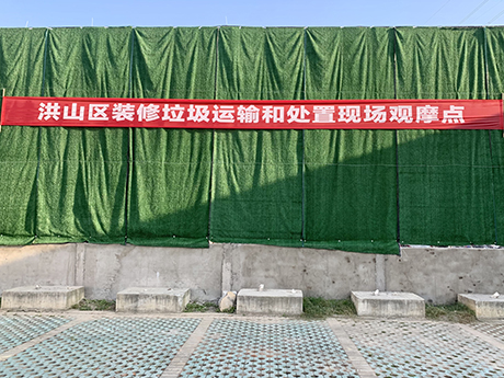 2025年可以投资装修垃圾分拣项目吗？能挣多少钱？