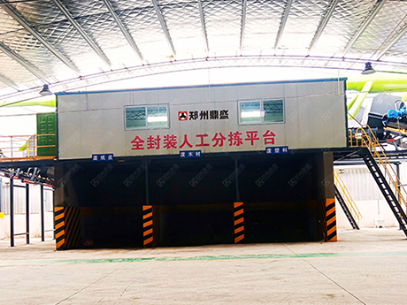 建筑废料再生资源利用需要什么证书？