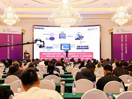 聚势赋能・圆满收官 —— 第八届建筑垃圾暨第三届装修垃圾资源化交流会顺利落幕