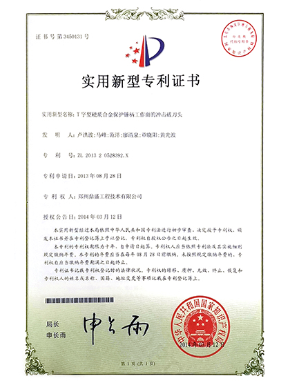 技术3