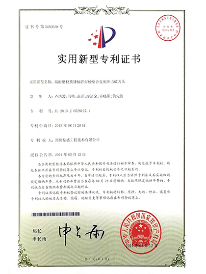 技术4