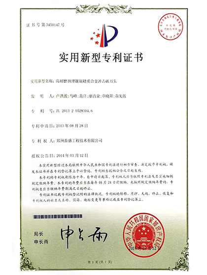 技术6