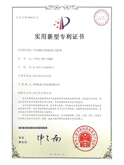 技术9