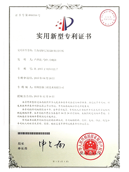 技术10
