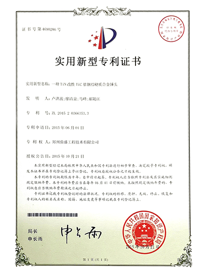 技术15