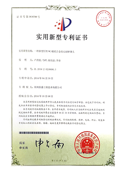 技术19