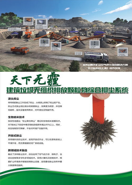 建筑垃圾处理：郑州鼎盛讲解越发达建筑垃圾利用率方法