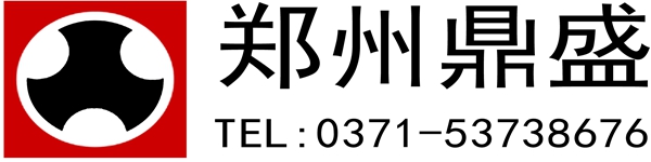 建筑垃圾处理：郑州鼎盛开启大型承包建筑垃圾处理项目