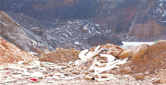 建筑垃圾处理：甘肃省城市建筑垃圾处理管理办法（2015年12月印