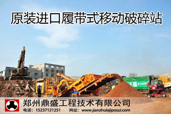 建筑垃圾处理：北京市建委召开建筑垃圾再生产品推广应用工作