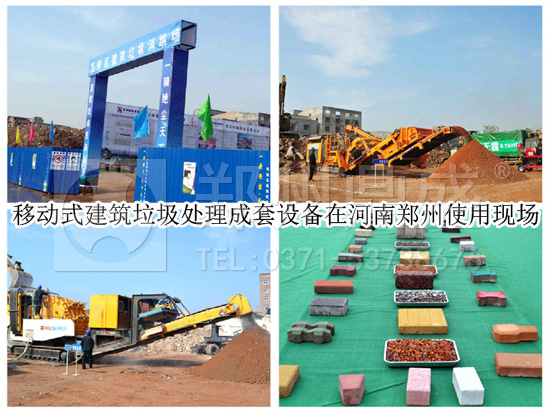循环发展引领计划公布 建筑垃圾资源化将迎机遇
