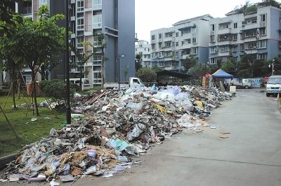 浅析建筑垃圾异地处置综合补偿机制