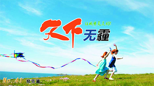 建筑垃圾资源化利用已成为新的投资热点