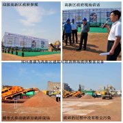 建筑垃圾处理：河南省带头使用建筑垃圾再生产品