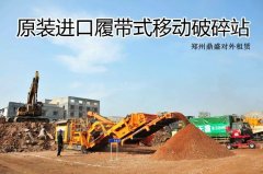 建筑垃圾处理：整套建筑垃圾处理设备租赁