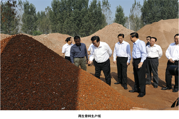 建筑垃圾处理：鼎盛集团与郑州市政府签署5亿建筑垃圾处理合同