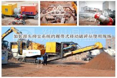 郑州建筑垃圾资源化利用成标杆，湖南、北京、深圳、山东来取