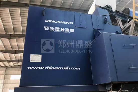 半固定式建筑垃圾处理生产线