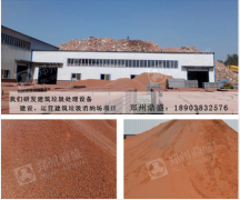 建筑垃圾循环利用-有限资源、无限循环