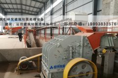 建筑垃圾处理利用的经济效益及实现途径