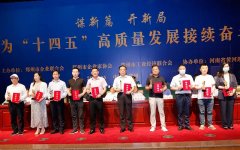 2021年全国企业家活动日，郑州鼎盛卢洪波总经理荣膺郑州“杰出企业家”称号
