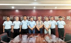 要闻丨郑州鼎盛公司与无锡市金沙田科技有限公司签署战略合作协议