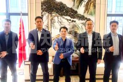 【喜讯】郑州鼎盛成功签约贵州千万级固废资源化综合利用EPC总包项目