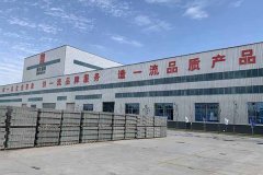 年处置150万吨建筑垃圾资源化利用项目在滨州投产运行